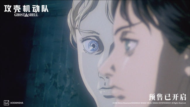 《攻壳机动队》电影百度云迅雷BT种子免费加长版【BD720P/夸克网盘-MP4】插图1