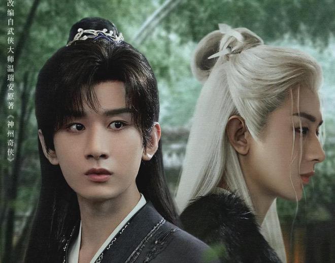 《藏海传》下载百度云网盘[HD1080p高清独家上线]免费资源下载分享插图