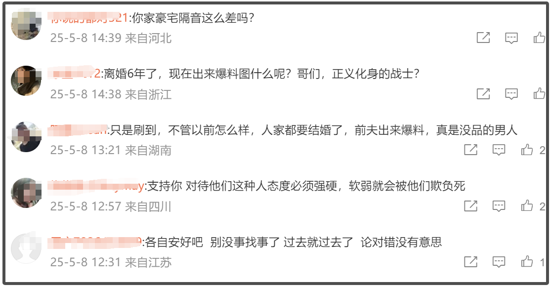 马筱梅怒怼前夫！暗示他想搞砸我婚礼，还给大S粉丝点赞带节奏插图2