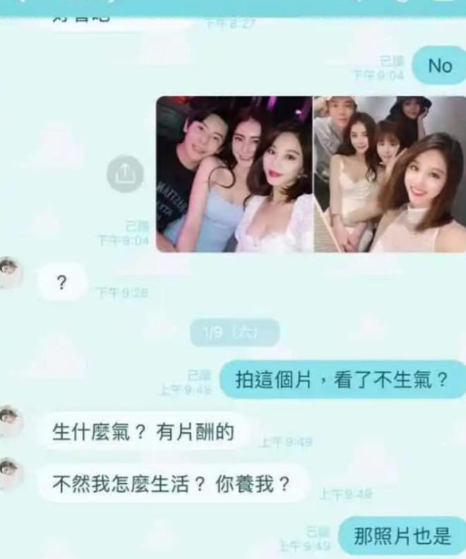 前夫甩出铁证！马筱梅黑料被扒，S妈的话这下有人信了插图1