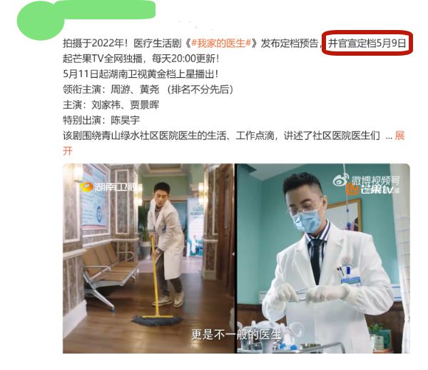 湖南卫视又一生活大剧开播！戏骨们集体上线飙戏，全剧没一个拉胯的插图1