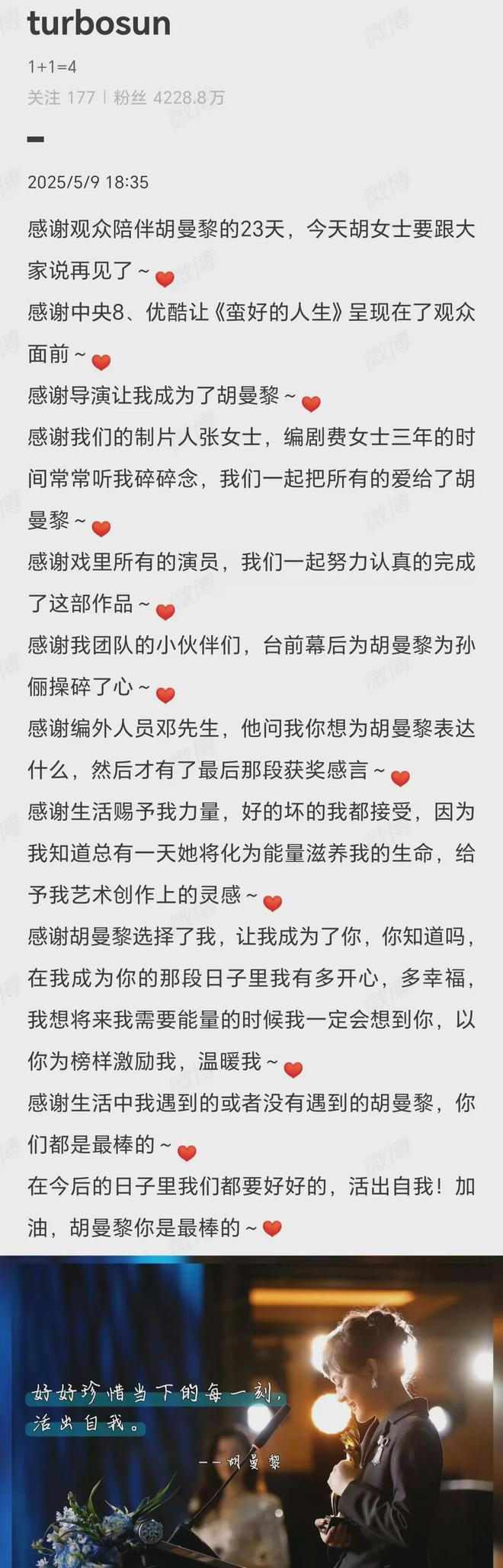 《蛮好的人生》阿里云盘免费观看百度云网盘国语中字阿里云盘高清在线播放插图