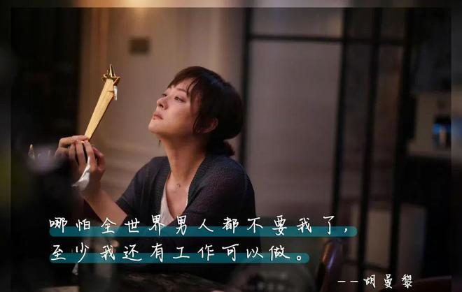 《蛮好的人生》全集下载百度云资源下载「1080p/高清夸克网盘」云网盘插图