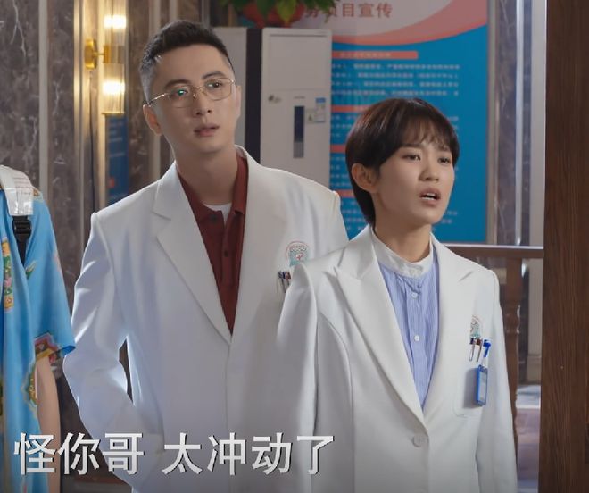 热度炸裂！全员狠角色，我敢说这部都市剧又要火遍全国了插图