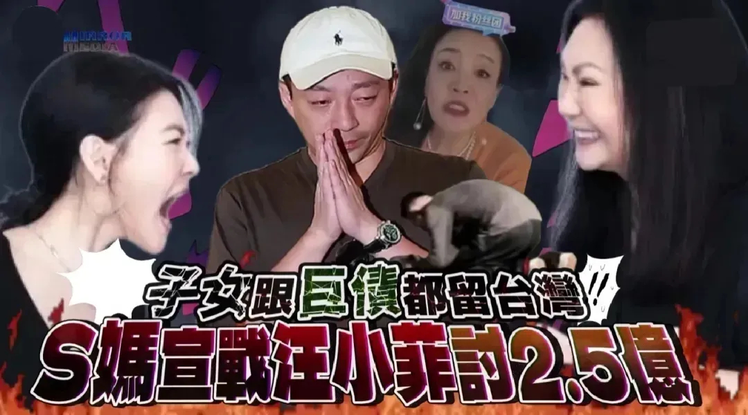 大S贵重物品遭洗劫！律师警告：侵占遗产后果很严重，具俊晔嫌疑最大插图2