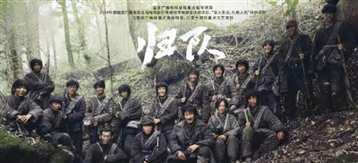 《归来》全集百度云网盘阿里云迅雷BT资源下载（BD1280P/夸克网盘-MP4）原声版插图