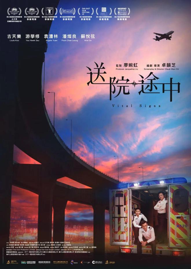 古天乐新片上线，可惜票房被漫威大片压着了！插图