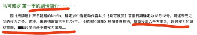 这3部美剧因为太敢拍火了，建议收藏插图1