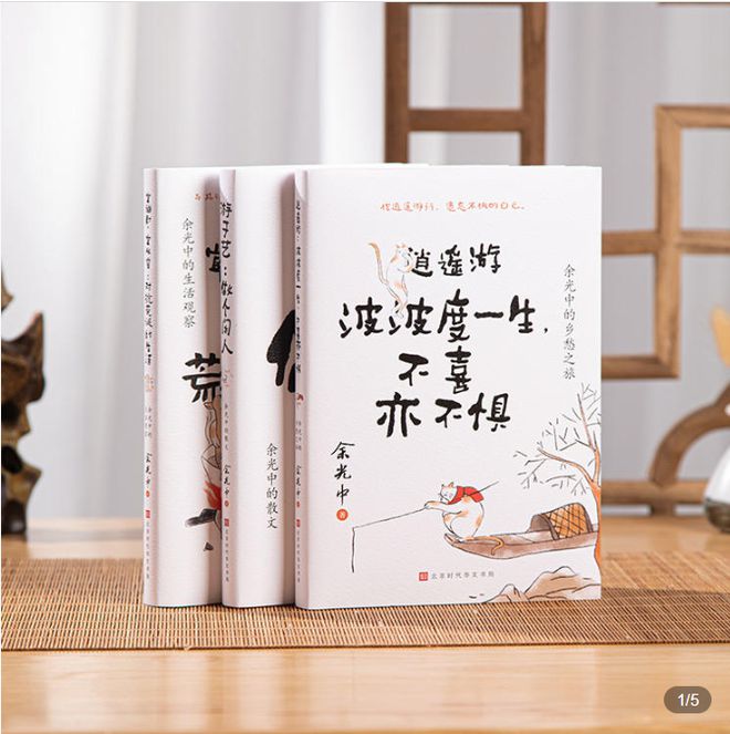 怼遍文坛大佬，说尽撩人情话：想活得明白痛快，就读他插图1