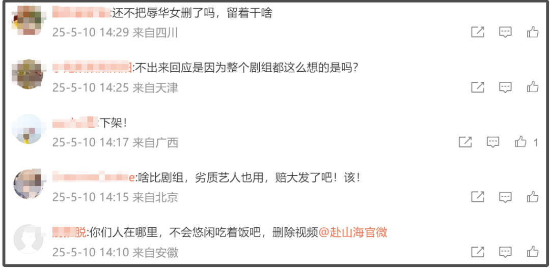 李凯馨道歉录音风波，网友不买账要封杀，靠干爹进圈成资源咖插图